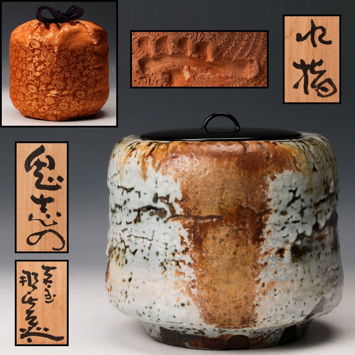 中古】t1160 （真作）月形那比古 「ばらとひまわり」 F12号 洋画 額