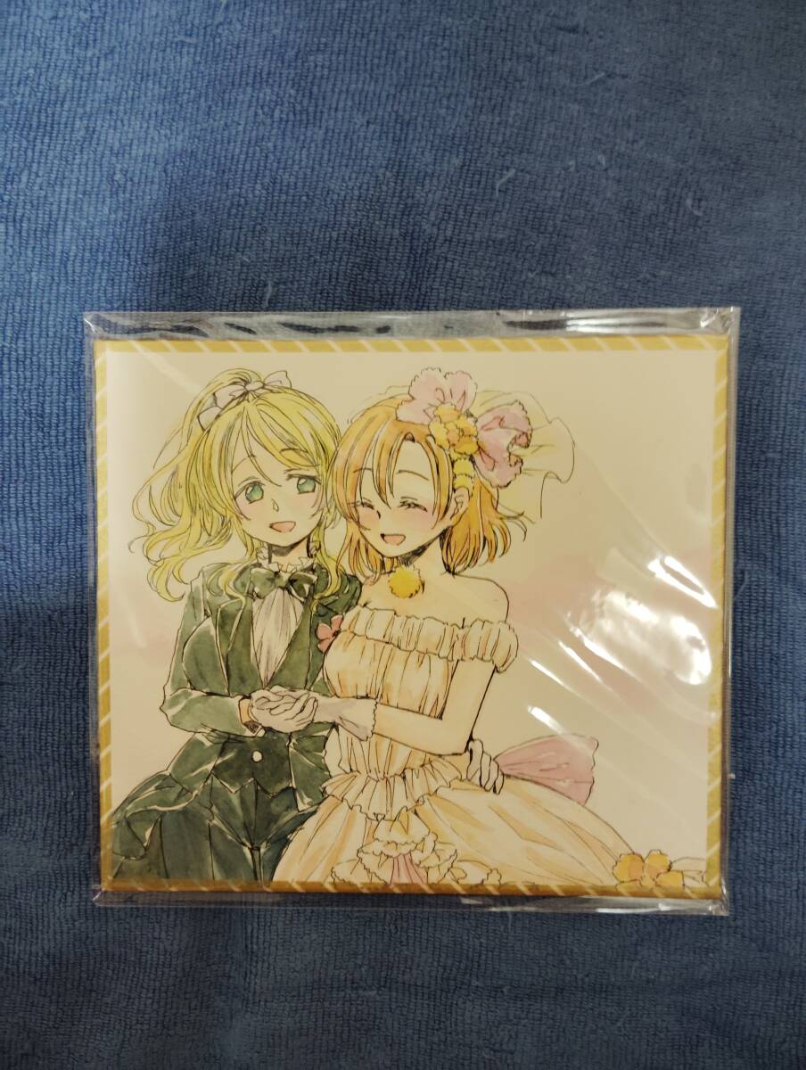 新品】ラブライブμ'sミューズ メンバー9名 直筆サイン色紙 声優の落札