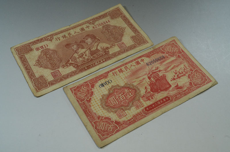 台湾銀行 伍拾圓 中国/紙幣/古紙幣/50円札/孫文/中華民国53年の落札