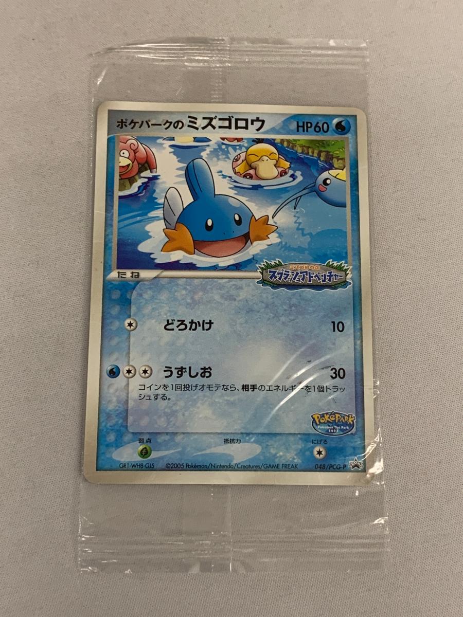 新品】値下【未開封 希少】ポケモンカード 構築 スターターデッキ