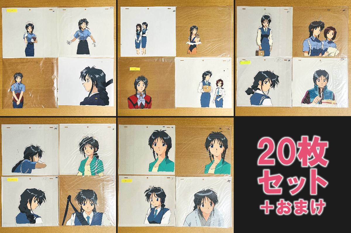アニメ「逮捕しちゃうぞ」 セル画 D（OVA2・小早川美幸・雨の中の作業