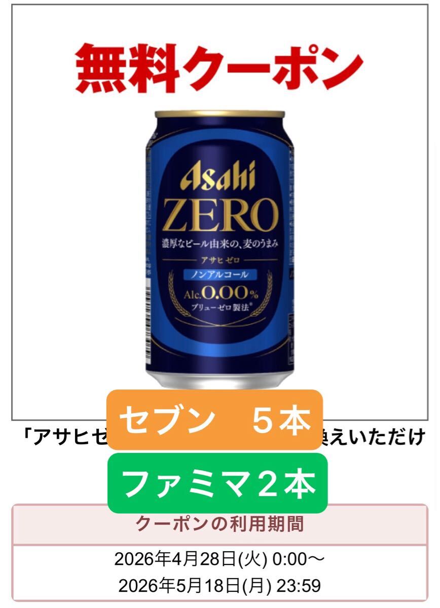 トミカ 配送車/営業車/トラック まとめて6台セット ファミリーマート