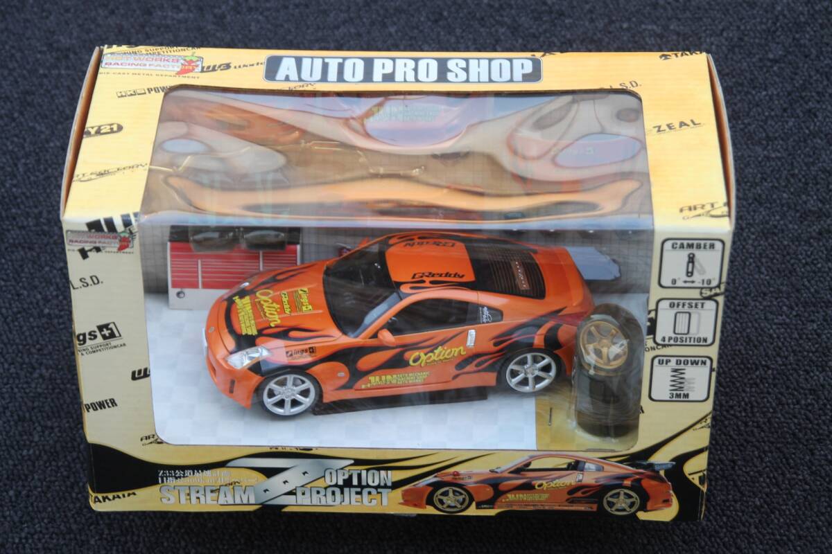 ホットワークス レーシングファクトリー 1/24 D1 GRAND PRIX RE雨宮
