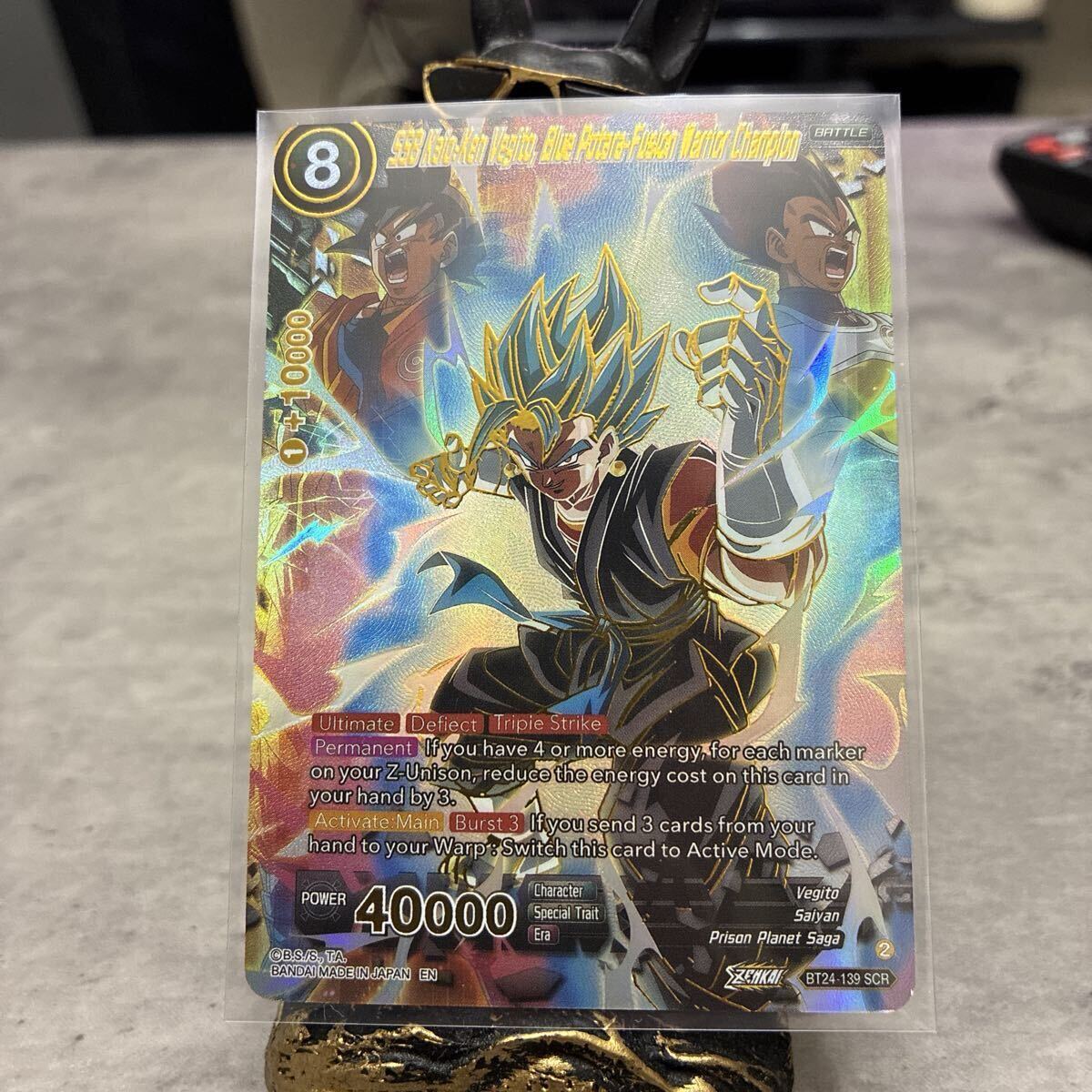 リペイント品】▽ドラゴンボール超 ベジットブルー▽フィギュア