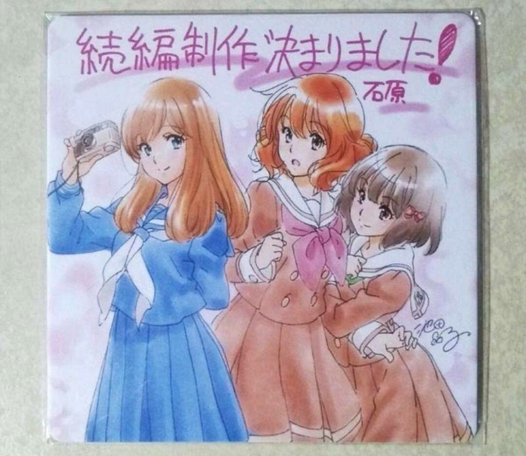 新品】響け!ユーフォニアム 京アニ 限定 前売り 特典 書き下ろし
