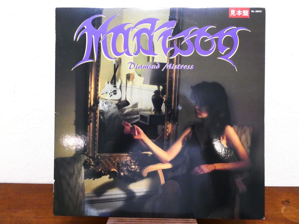 BEERS ビアズ MISTRESS ミストレス 再発盤LP Beers – Mistress