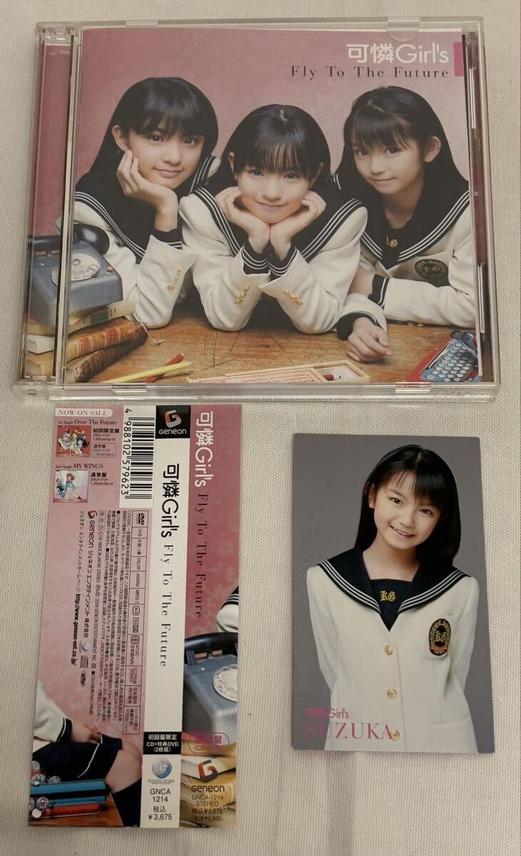 ☆トレカ付き（AYAMI 武藤彩未）初回限定盤「Fly To The Future」可憐