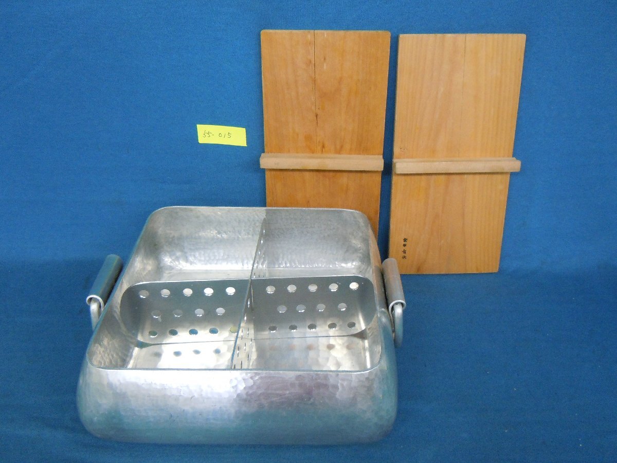 京都有次 蒸し器☆角型打ち出し 手打蒸し器 手打 両手鍋の落札情報詳細