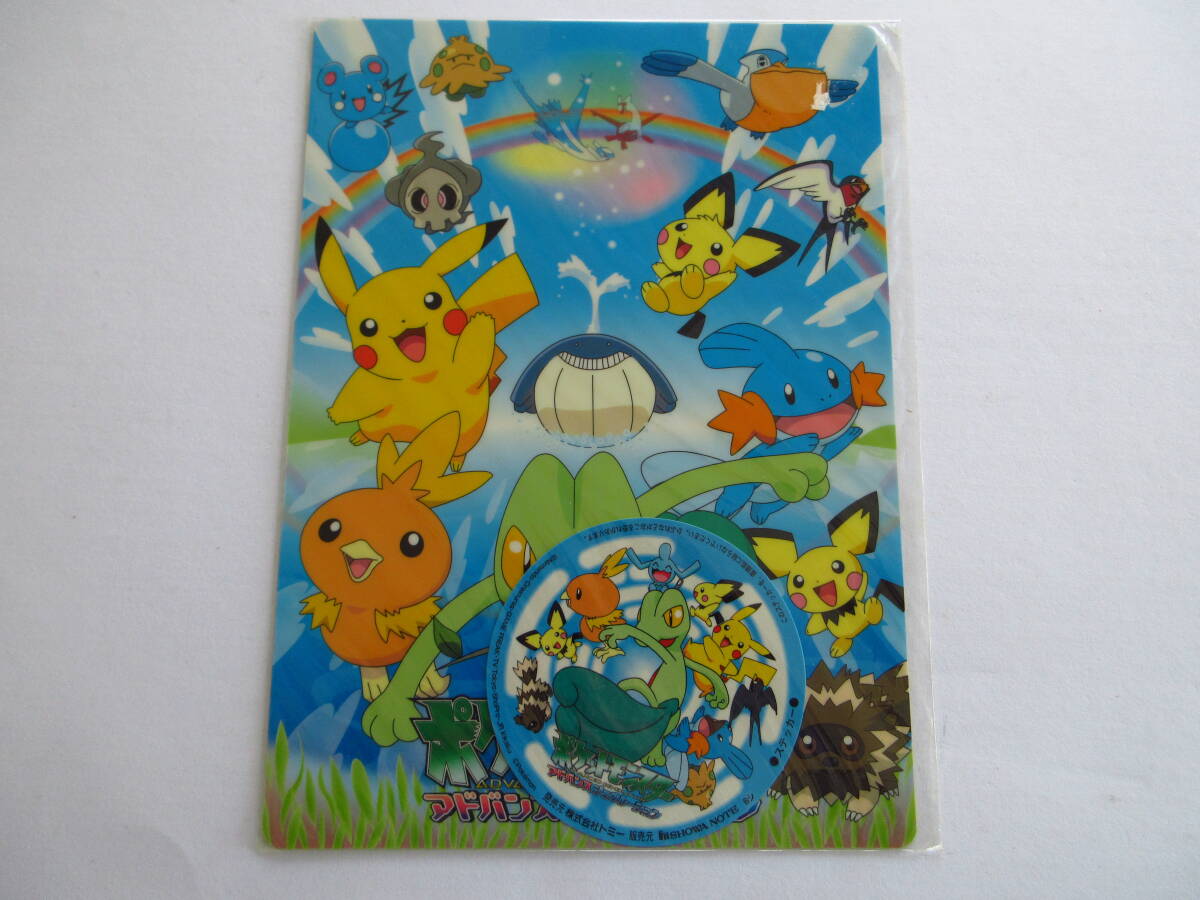 新品】ポケモン クロッキーブックSQ #GOGO!YELL!! ジグザグマ モルペコ 