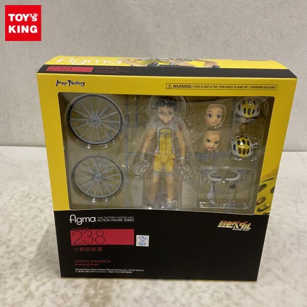 パルメイトシリーズ 弱虫ペダル GRANDE ROAD 巻島裕介 約8cm PVC製
