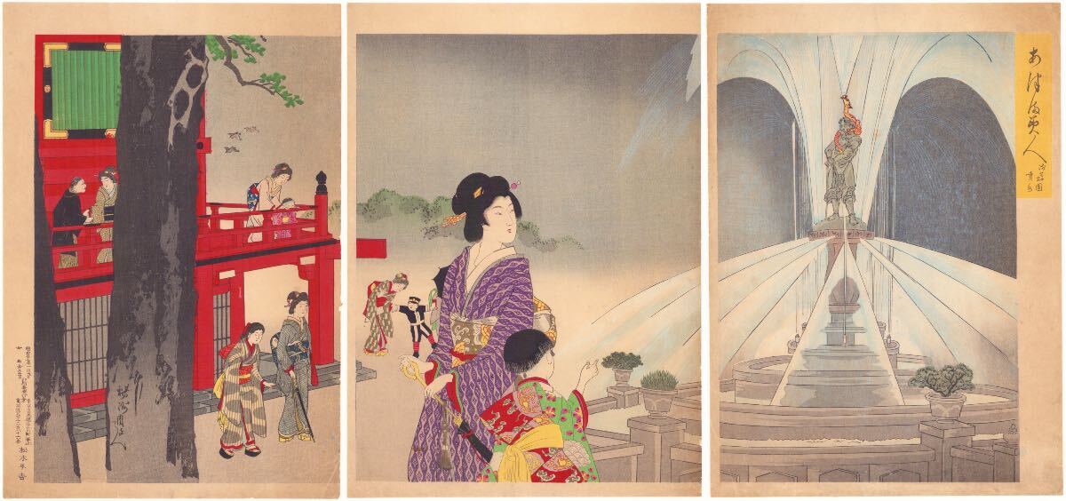 傷や汚れあり】hana_desu15 読書 時代かがみ 安永之頃 櫛巻 周延