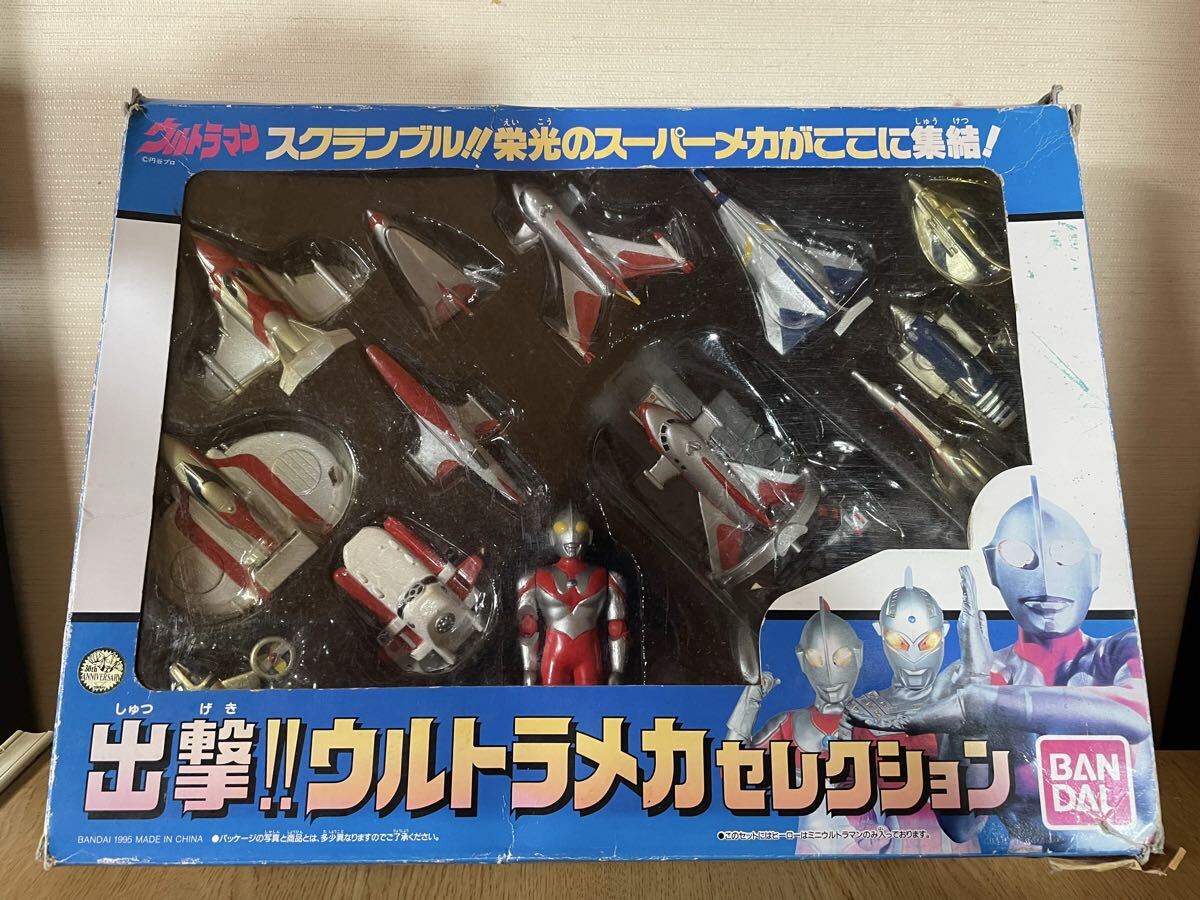 新品】未開封 バンダイ 出撃!! ウルトラメカセレクションⅢ 3