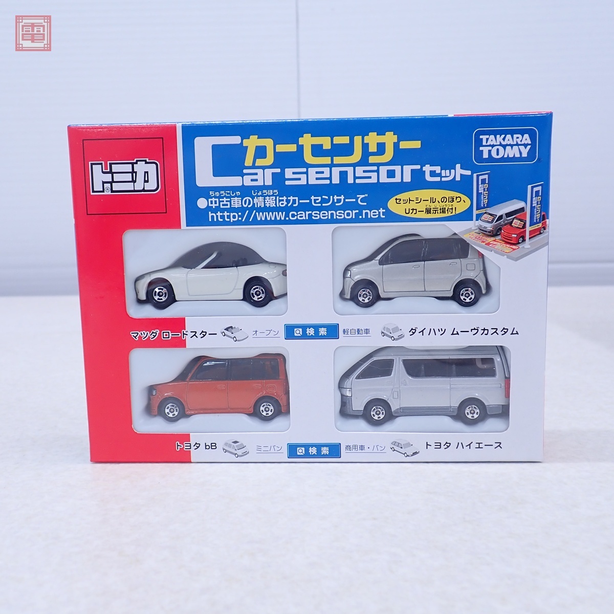 トミカ ギフトセット カーセンサーセット の落札情報詳細 - Yahoo