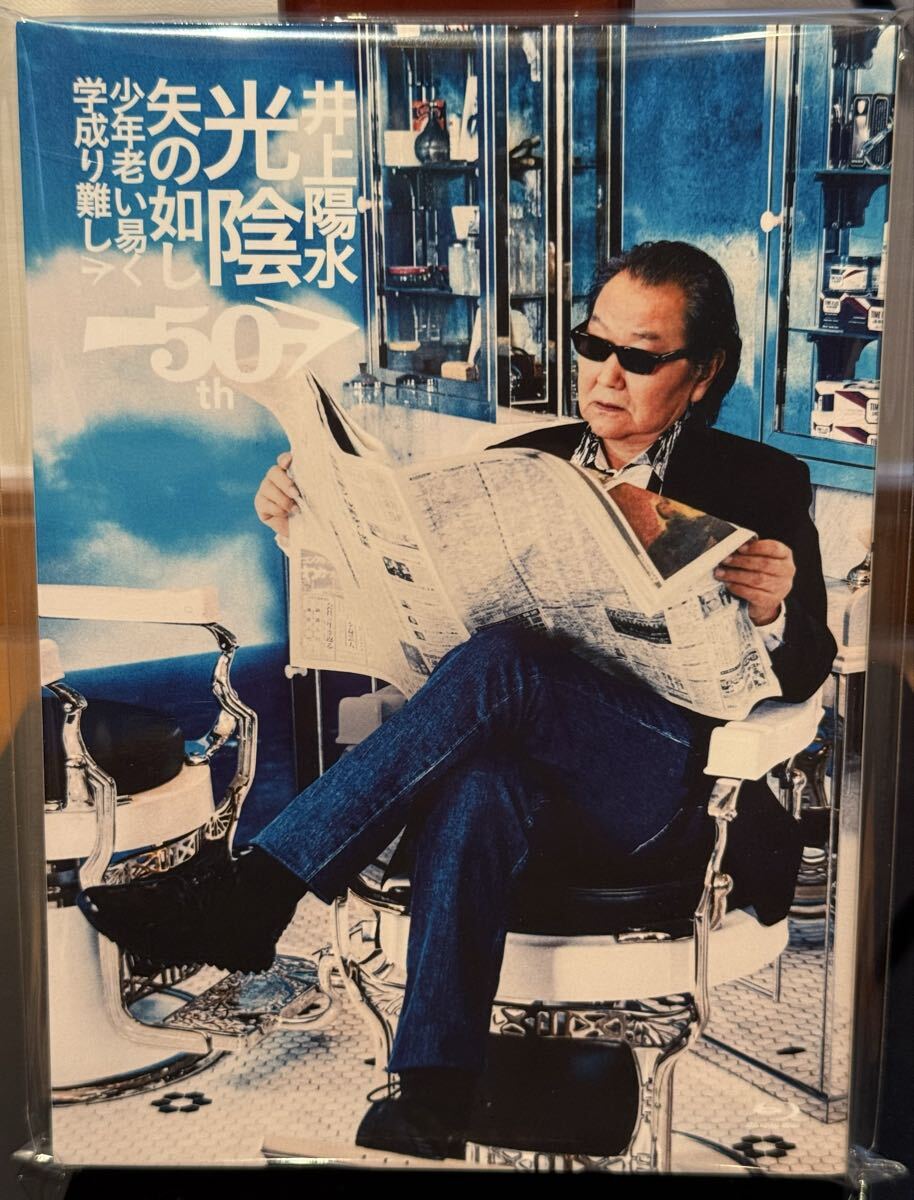 中古】☆真作☆ 掛軸 嘉應文渺筆 四行書「少年老い易く学成り難し
