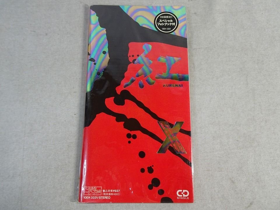 新品】X JAPAN 紅 CD 新品 未開封 レア 貴重 エックス 8cm CD シングル