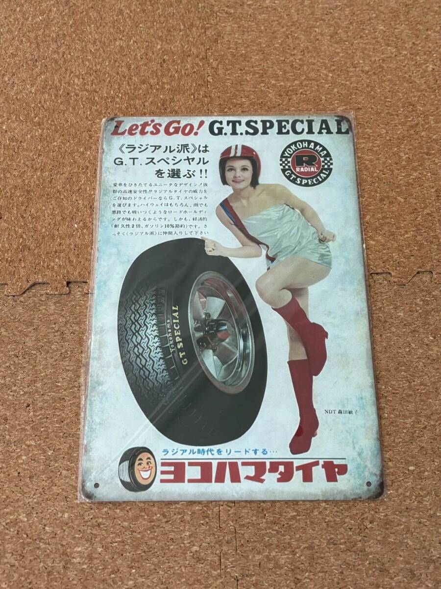 YOKOHAMA GT SPECIAL スチールラジアル 看板 YOKOHAMA GT SPECIAL