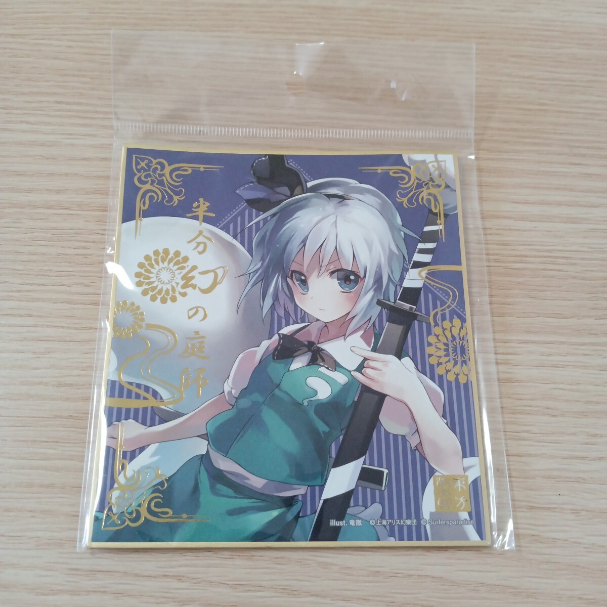 新品】値下げ サーファーズパラダイス キャラクタースリーブ 東方 雅華