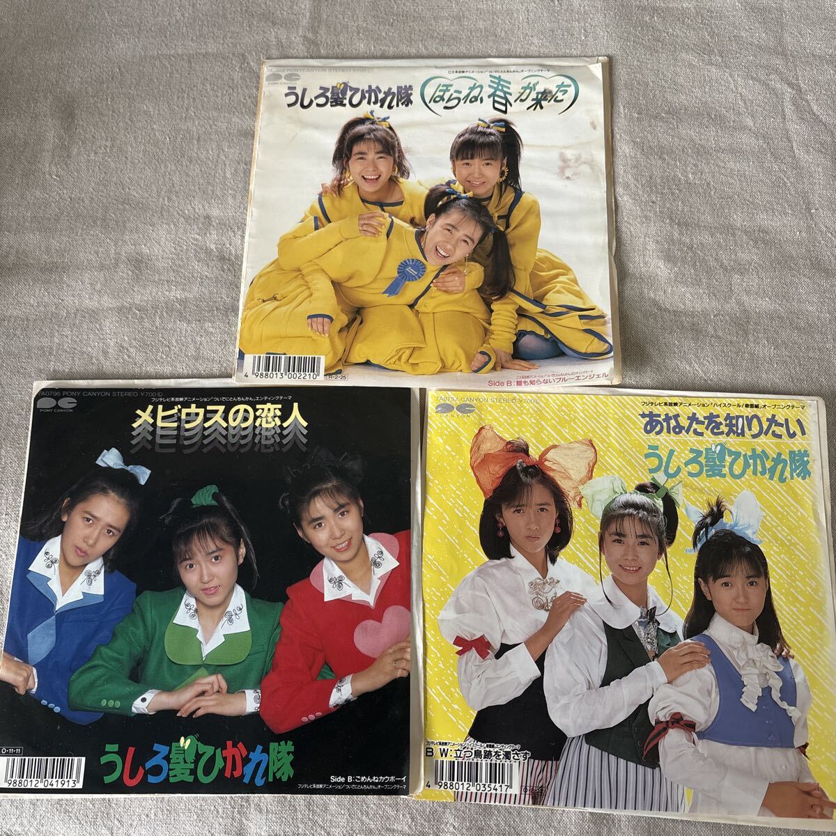 うしろ髪ひかれ隊　非売品　Ａ１ポスター 新品　60 非売品 うしろ髪ひかれ隊 生稲晃子 工藤静香 斉藤満喜子 「ほらね、う