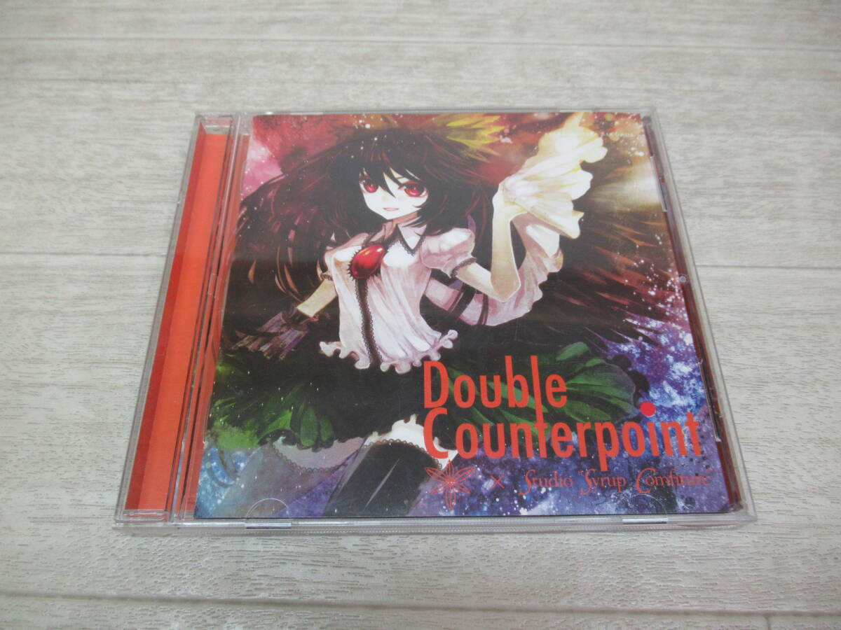 同人音楽CDソフト Lovelight Alstroemeria Records ARCD-0018 Bad