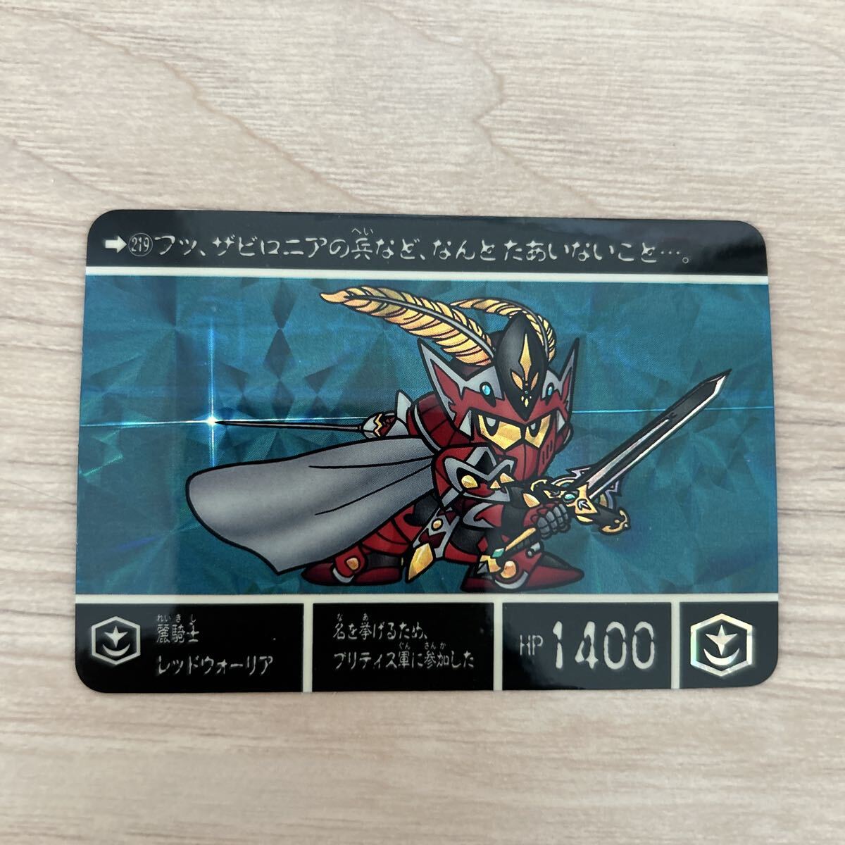 新品】麗紅騎士レッドウォーリア SDガンダム外伝 円卓の騎士SP 