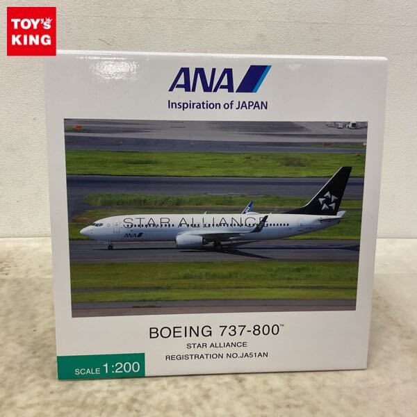 全日空商事 ボーイング737-800 ANA スターアライアンス塗装 JA51AN