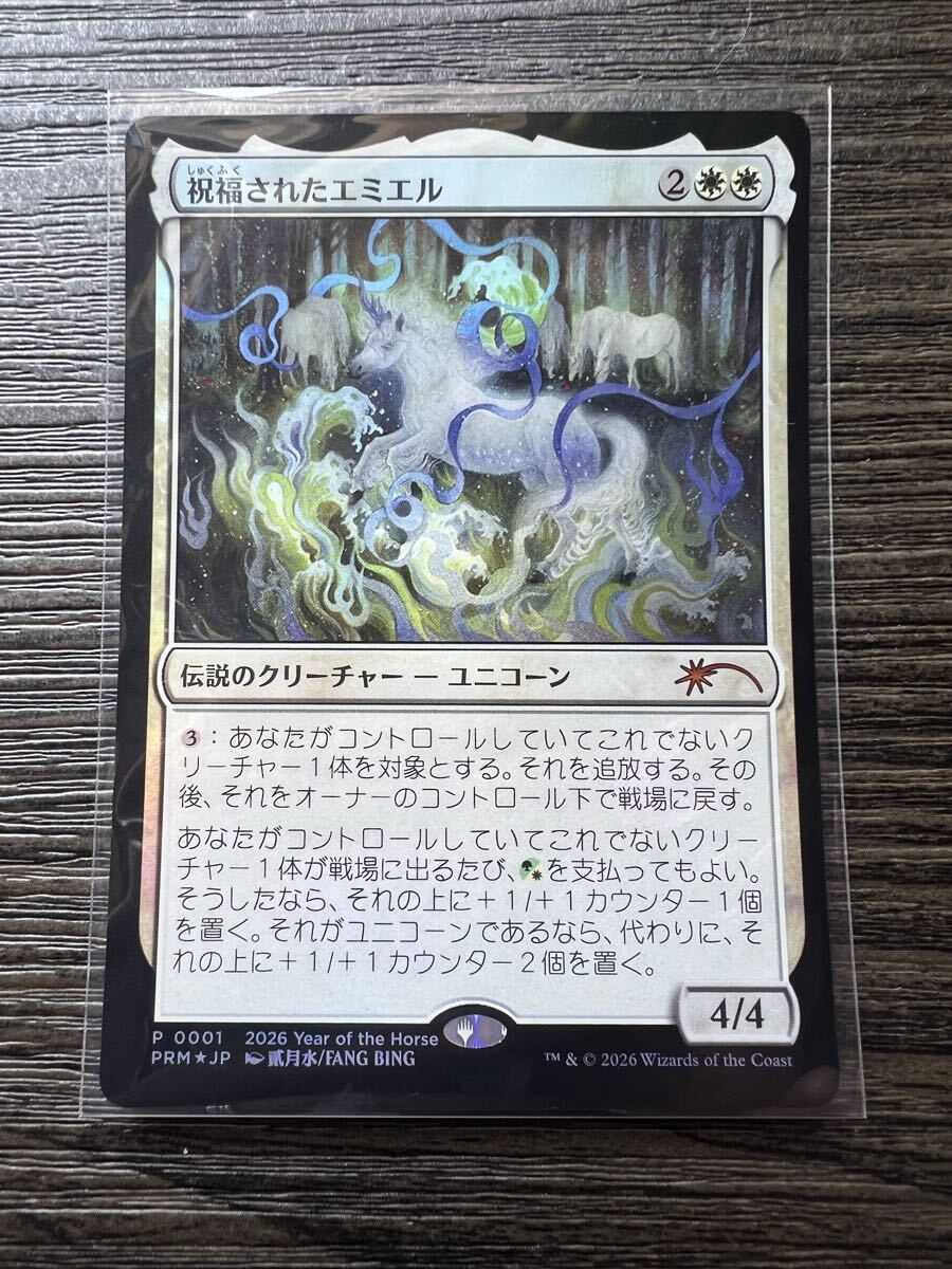 MTG 第7版 神の怒り 日本語版 foil 送料込の落札情報詳細 - Yahoo
