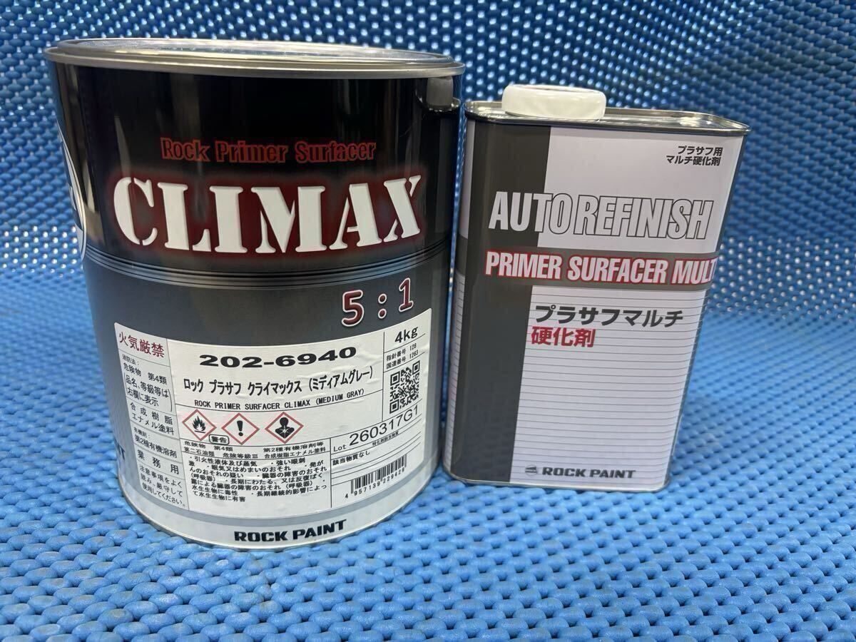 未使用】ピットワーク 厚盛りプラサフ プラサフ用マルチ硬化剤セット