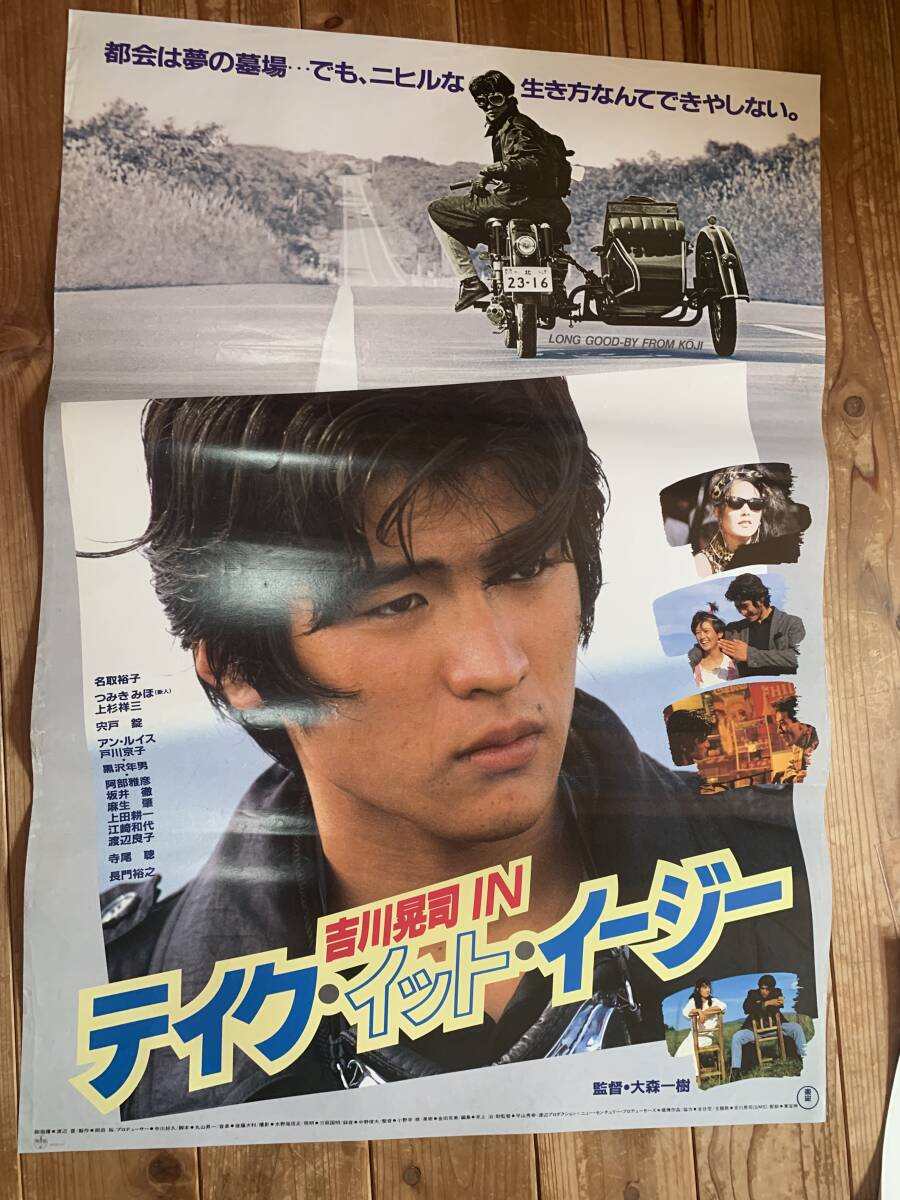 DVD 愛はどうだ 全5巻 全巻セット 緒形拳 清水美沙 つみきみほ 渋谷