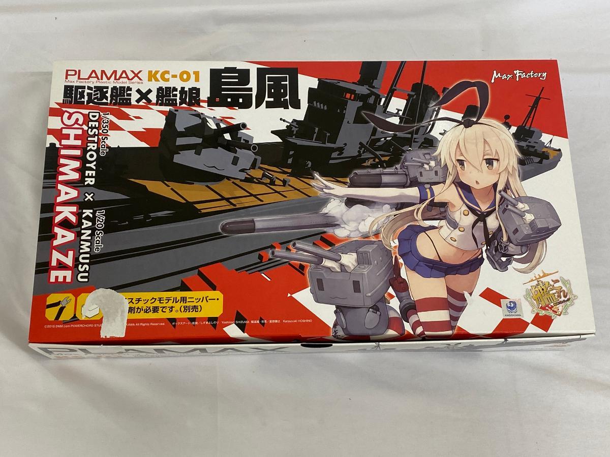 新品】艦隊これくしょん 艦これ 風の駆逐艦娘 キャンバスアート/しずま