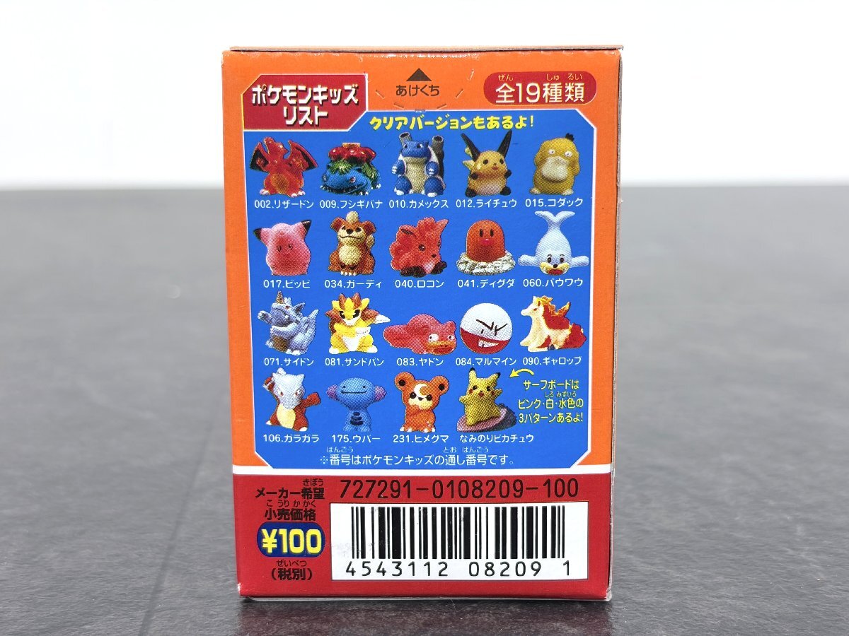 新品】未開封○ポケットモンスター ザ・ポケモンキッズ 復刻シリーズ4