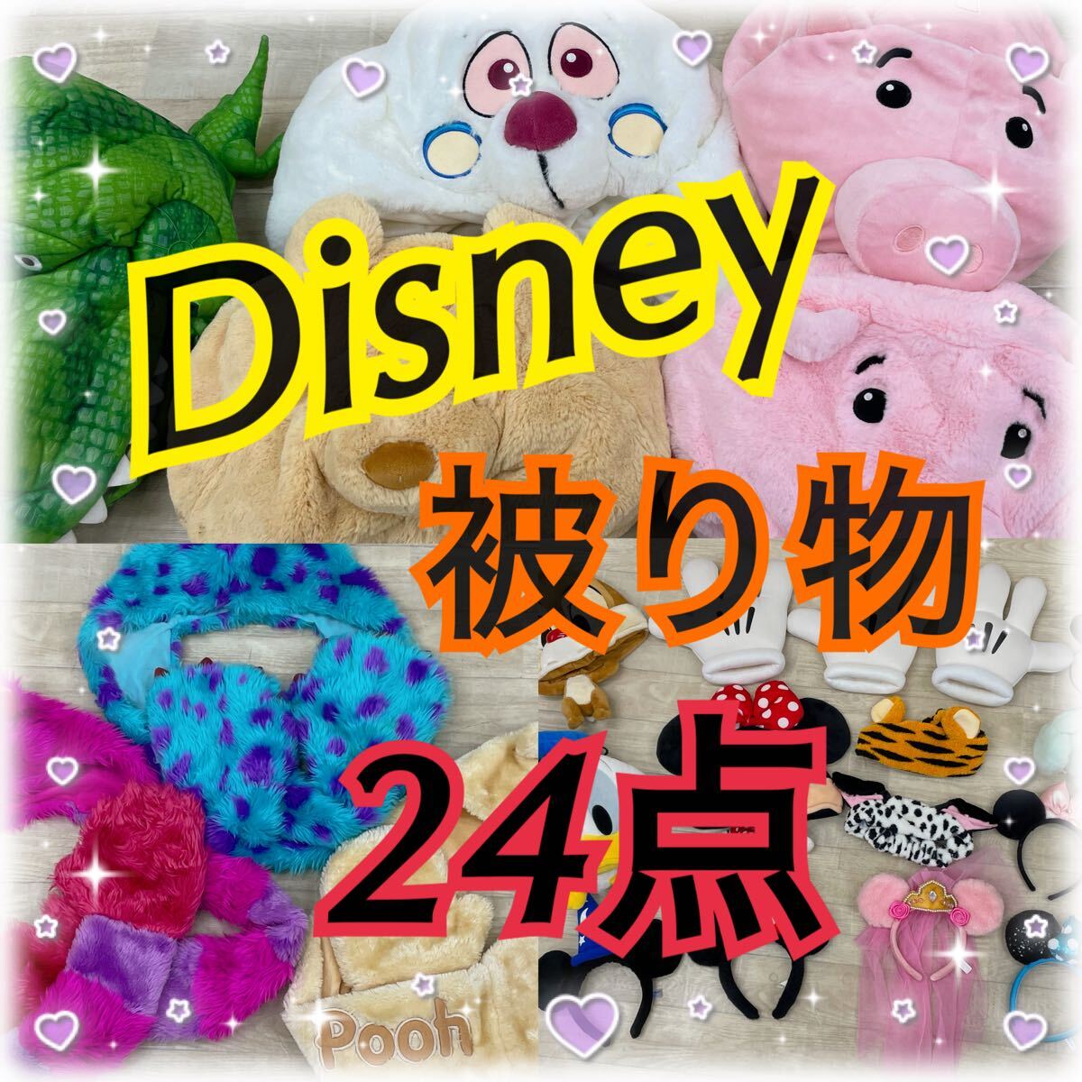 新品】新品 2個セット TDR TDL TDS ディズニー スタッズ 黒革 合皮 