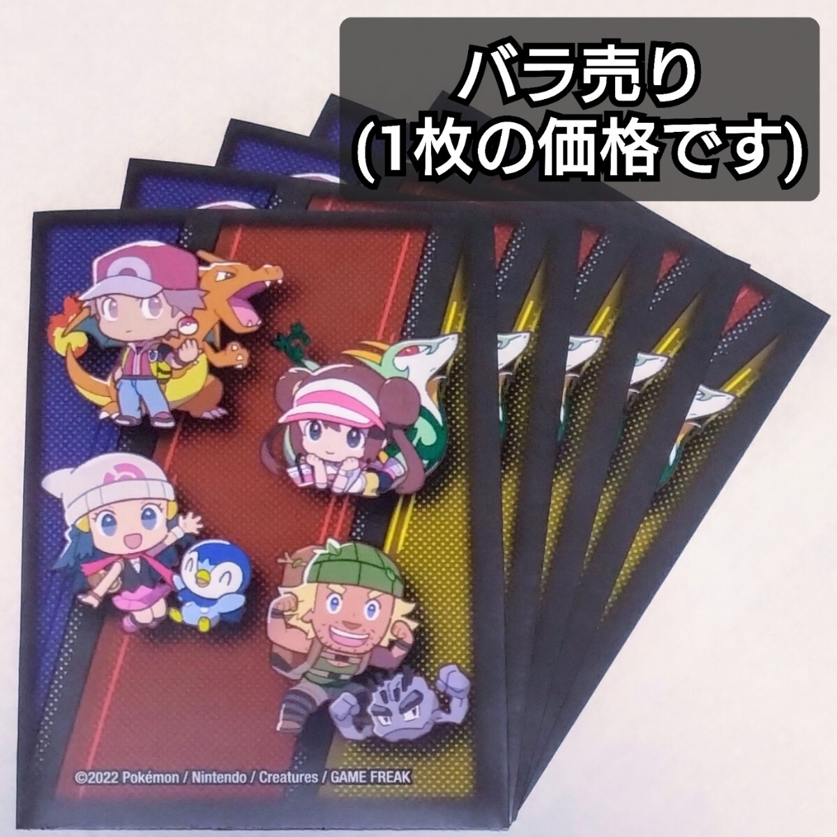 新品】【最安値】ポケモンセンター ラバーストラップコレクション N