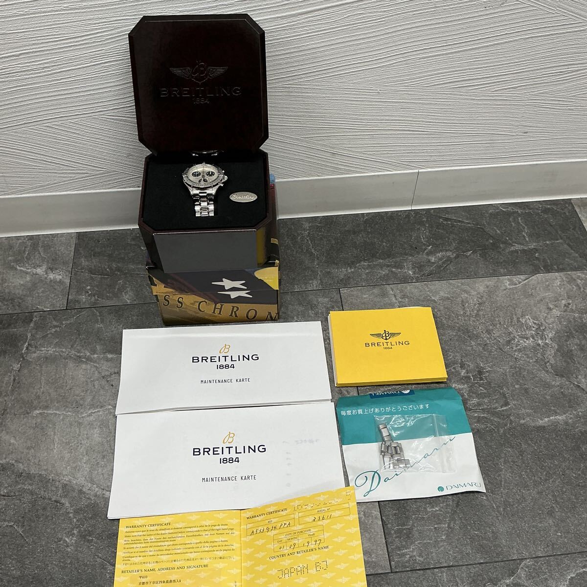 OMEGA オメガ時計付属品 古い国際保証書(ギャランティーカード) 白