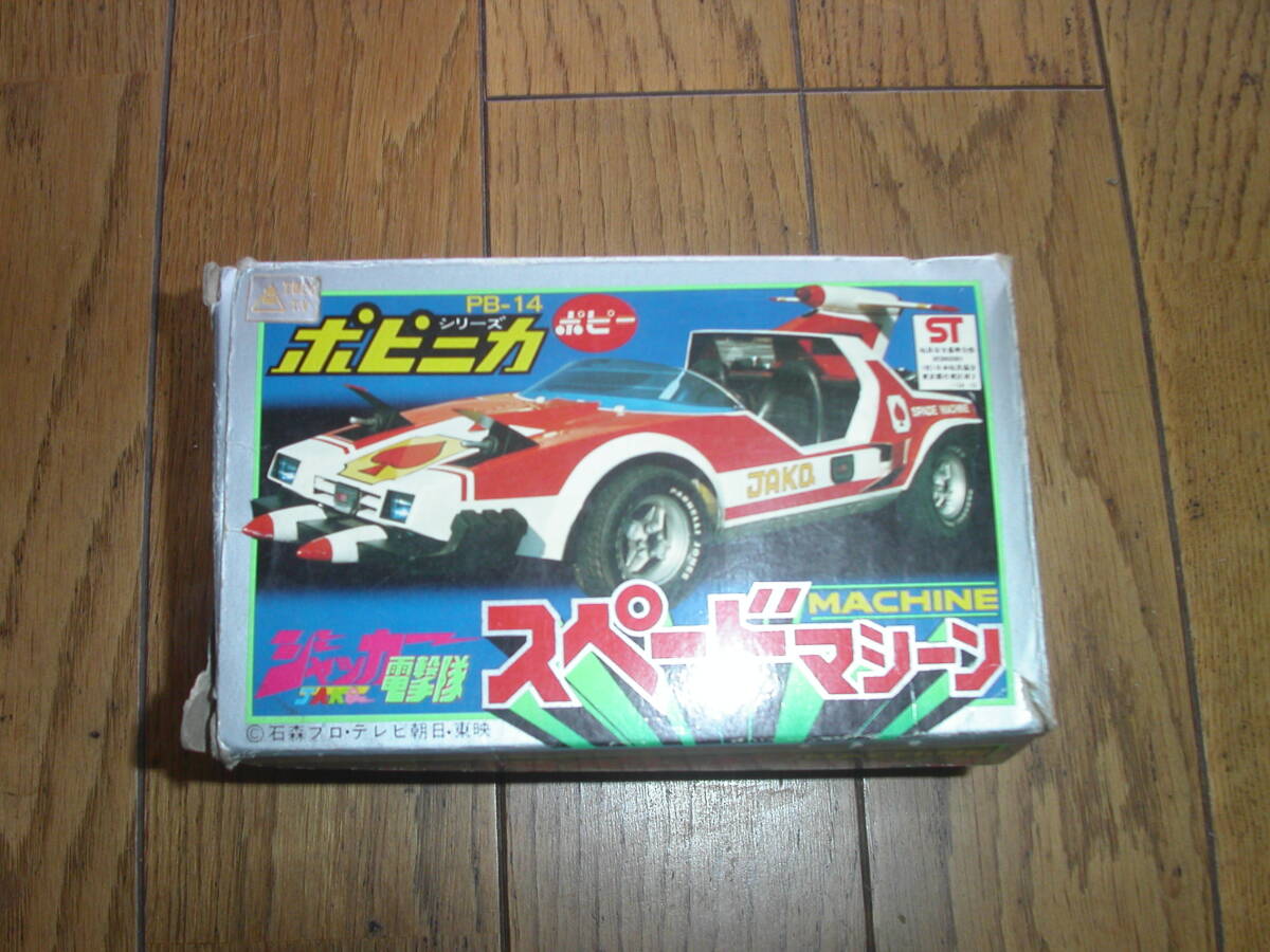 新品】ポピー ビクトラー ジャッカー電撃隊 ミクロマン ポピニカ 超