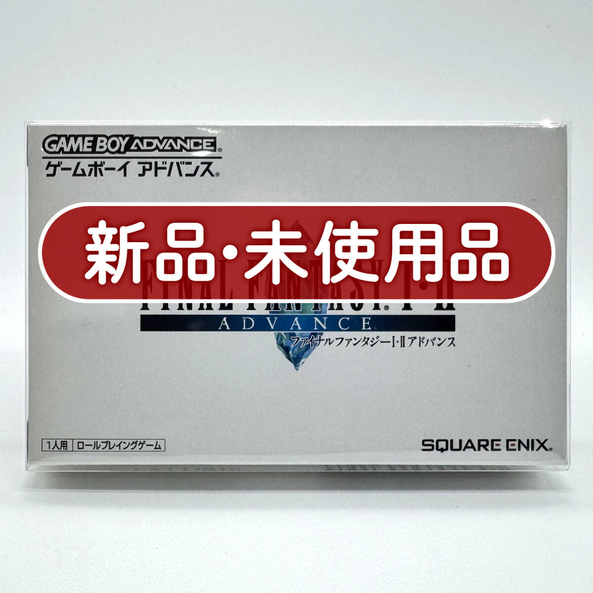 ファイナルファンタジー5 完全攻略編｜Yahoo!フリマ（旧PayPayフリマ 