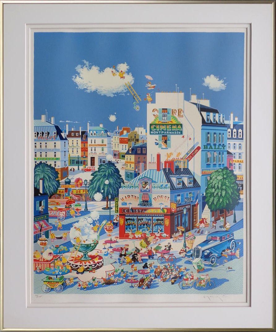 中古】G611 YAMAGATA ヒロヤマガタ 1993 「MID SUMMER'S NIGHT」 105