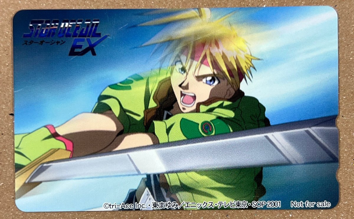 スターオーシャンEX RAVE ポスター2枚セットの落札情報詳細 - Yahoo