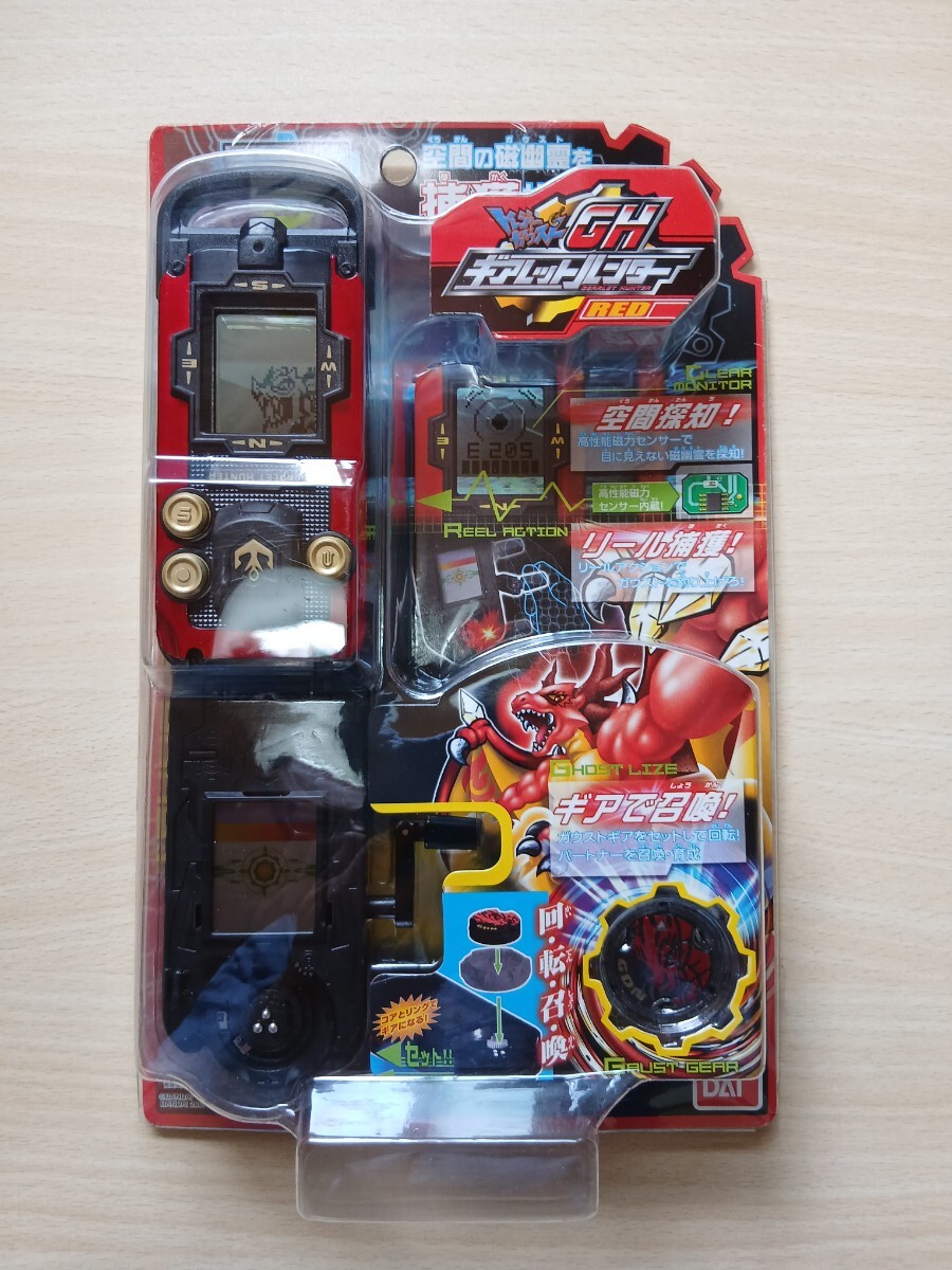 新品】□BANDAI□トレジャーガウスト□ストラップハンター□新品未開封