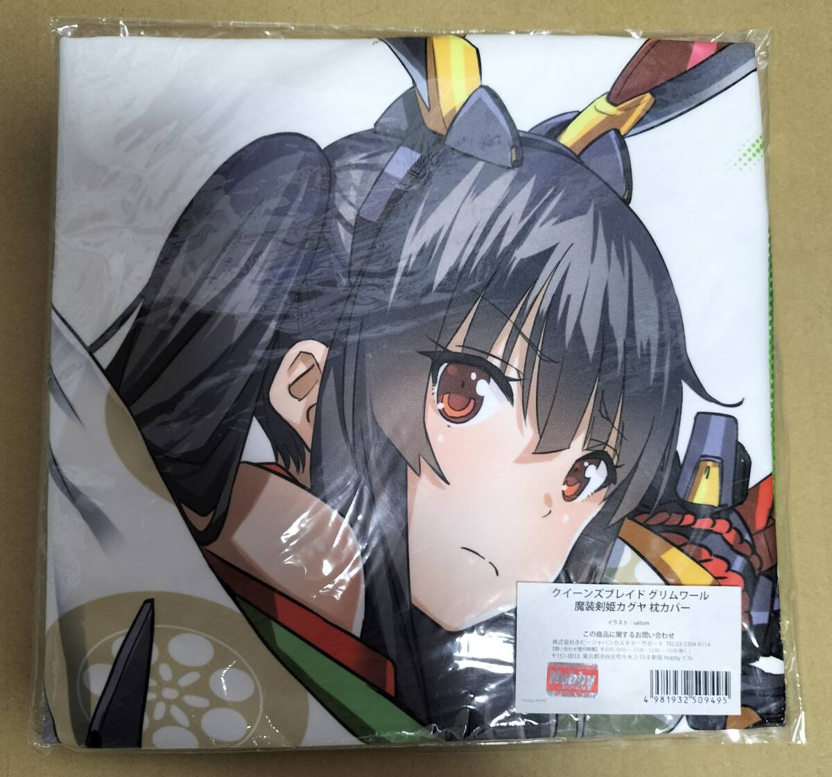 A16 エクセレントモデルLIMITED クイーンズブレイド EX 歴戦の傭兵 