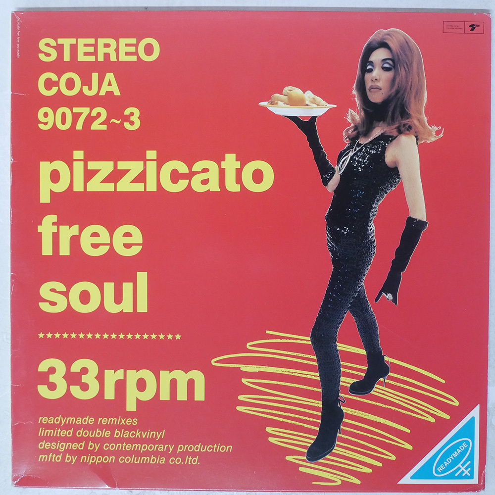 新品】[新品] 野本かりあ / ショコラに夢中 [アナログレコード 7
