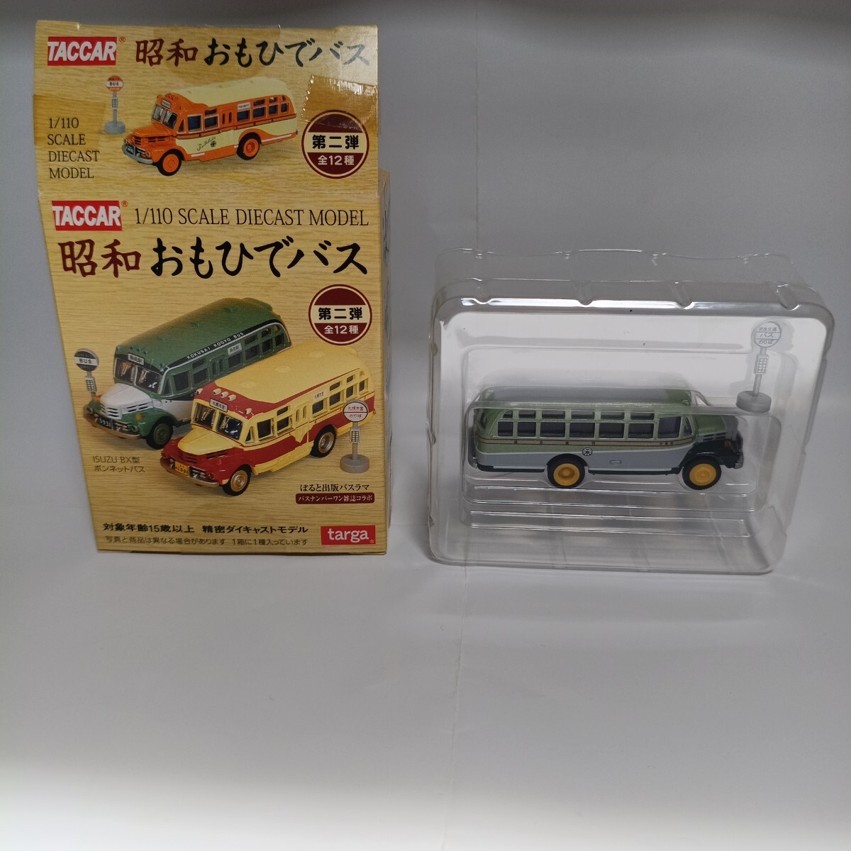 バス停付】TACCAR 昭和おもひでバス 3 プレミアムBOXばらし ダイ
