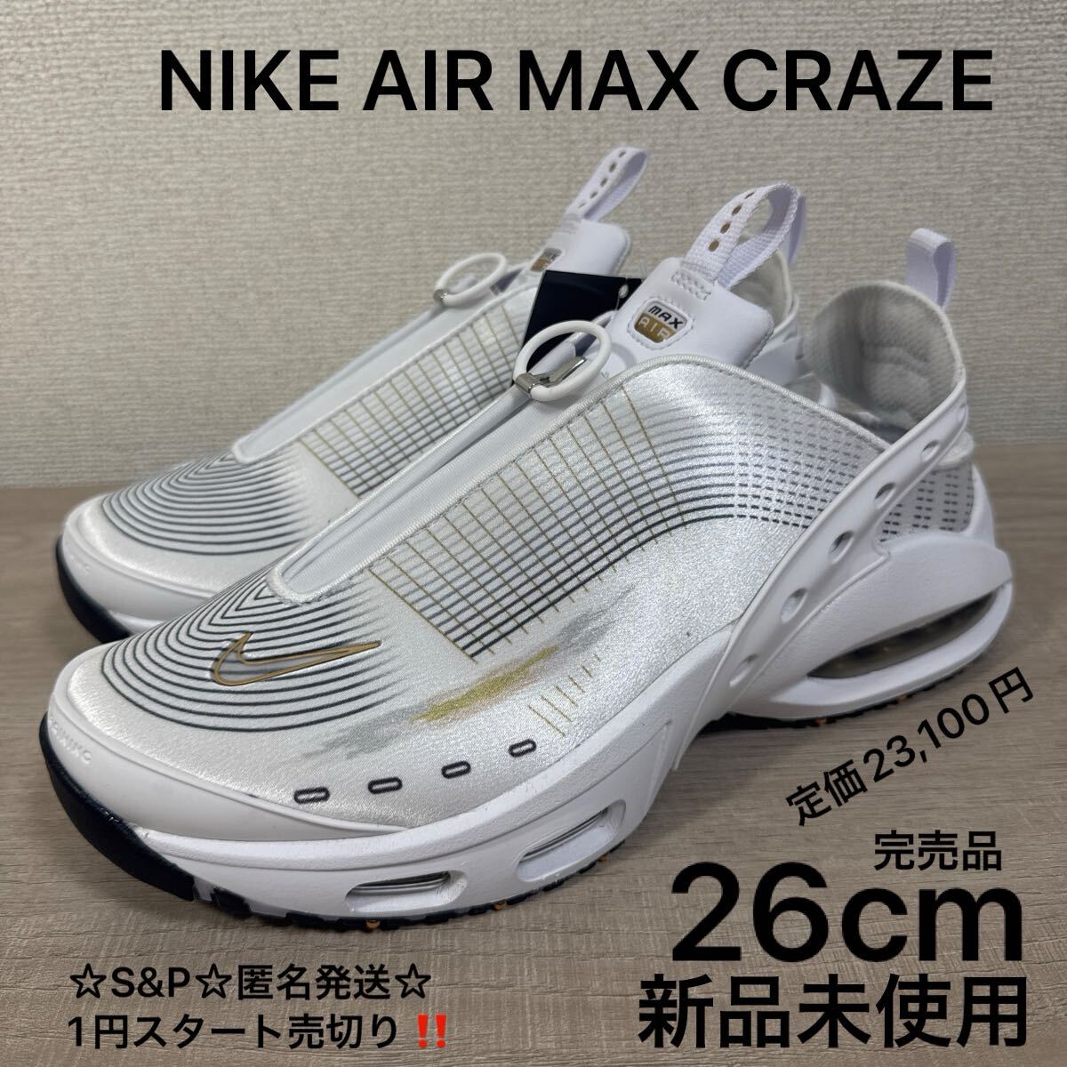 BODY 切り抜き 70P ☆貴重！ほぼページ欠けなし！ SPY NAOKIソロ 瀧川