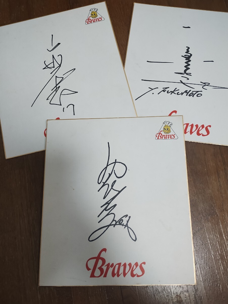 木製バット mizuno ミズノ PRO MODEL World Win y.fukumoto 福本豊