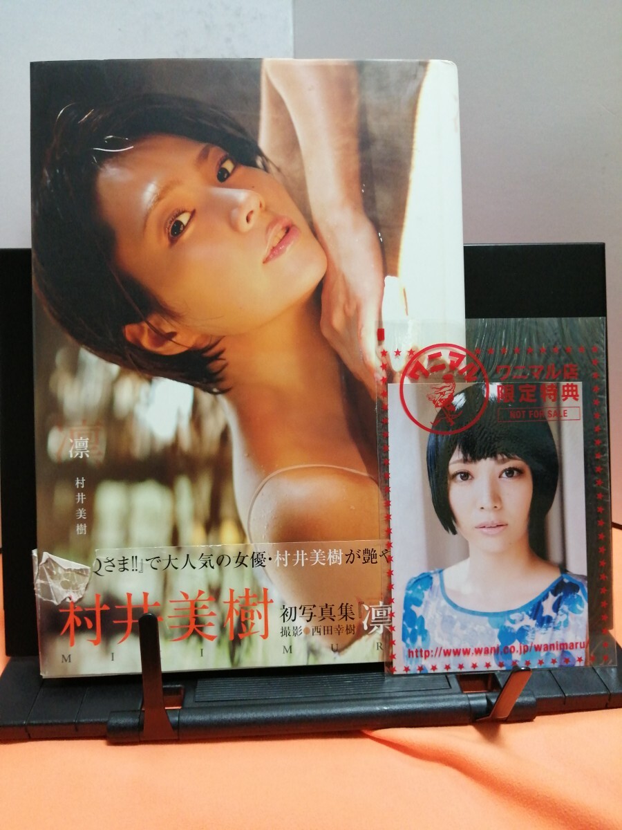 中古】中古DVD 村井美樹 おかえりの落札情報詳細 - Yahoo!オークション