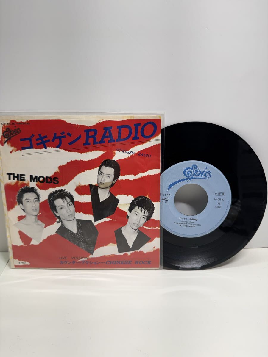 ☆値下 MOON ムーン レゲエマスター THE MODS 森山達也モデル風の落札