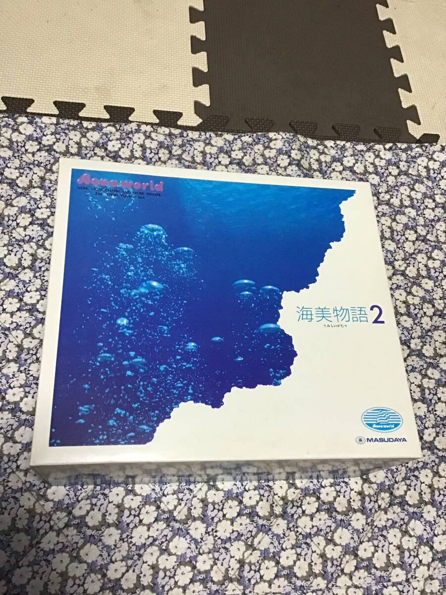 海美伝説 増田屋アクアワールド 中古美完動品の落札情報詳細 - Yahoo