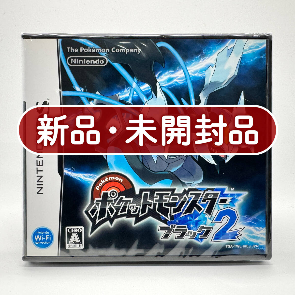 ポケットモンスター ブラック ホワイト ソフト 2本セット パッケージ