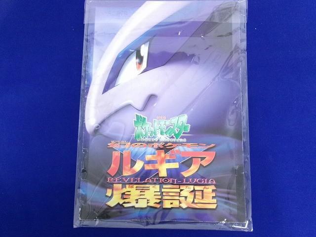 中古】ポケモンカードゲーム ミュウ 映画 パンフレット 特典 壁画風