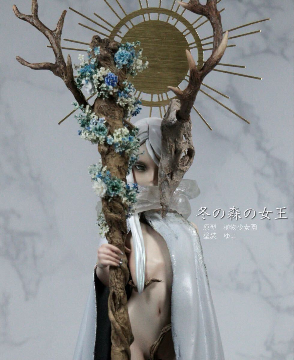 WITCH】1/8スケールガレージキット塗装済み完成品（ガレキ）原型大畠