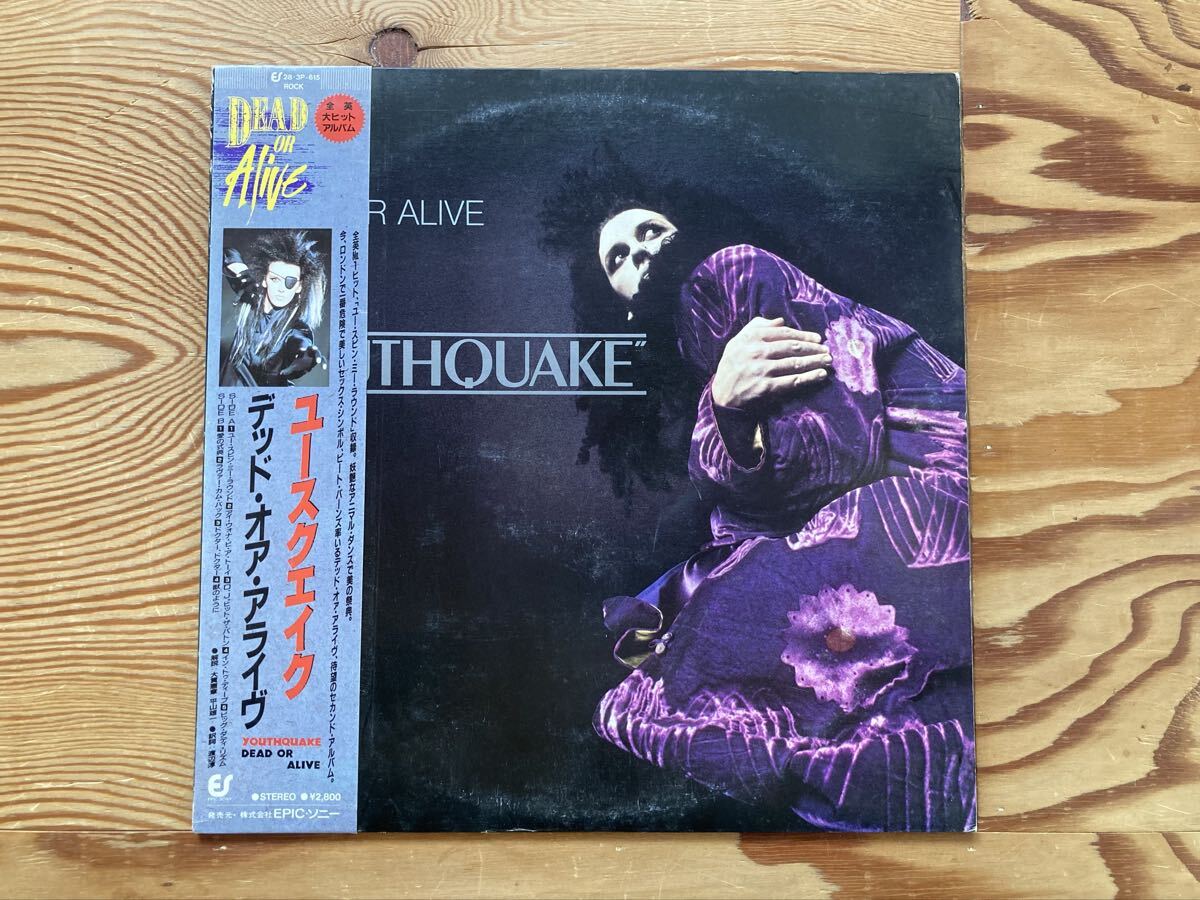 7インチ/国内盤/北海道先行盤】Dead Or Alive デッドオアアライヴ